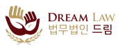 Dream Law